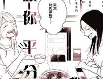 全球高考
